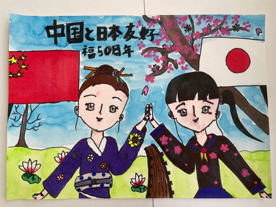仲良しのタッチ